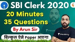 4:00 PM - SBI Clerk 2020 (Prelims) | Maths by Arun Sir | 20 Minutes 35 Questions | Mock Paper 1