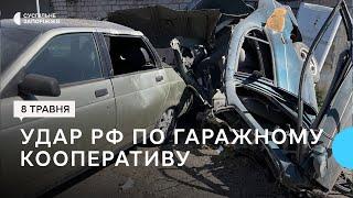 Власники автівок про ракетний обстріл РФ гаражного кооперативу в Запоріжжі