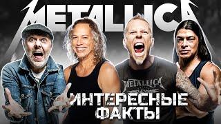 ИНТЕРЕСНЫЕ И ЗАБАВНЫЕ ФАКТЫ О METALLICA l ROCK NEWS