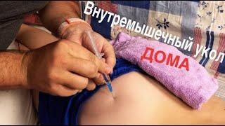 How to make an intramuscular injection in the buttock. How to make injections in the gluteal muscle