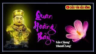 QUAN HOÀNG BẢY | VĂN CHUNG & THANH LONG | CHẦU VĂN HAY