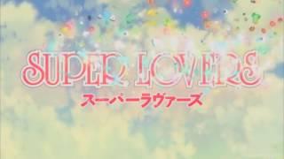 Super lovers Opening