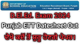 D.El.Ed Datesheet July 2024. Punjab d.el.ed datesheet 2024. Punab ETT Datesheet 2024. D.El.Ed Exam.