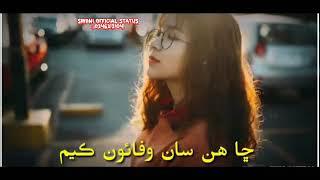 #ahe waqat wado zalim fozia new WhatsApp Status #FoziaSoomro