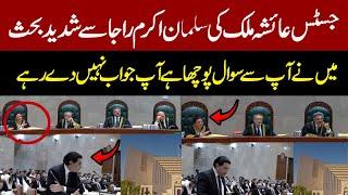 Very Hard Argument Between Justice Ayesha Malik And PTI's Salman Akram Raja | Pakistan News | Latest