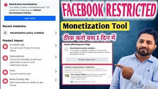 Restricted monetization facebook page| Monetization policy violation|Intellectual property violation