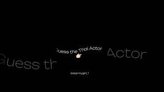 Guess the Thai Actor  #thaiseries #thaiactor #thaidrama #guessthecelebrity #bledits