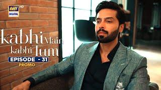 New! Kabhi Main Kabhi Tum Episode 31 | Promo | Fahad Mustafa | Hania Aamir | ARY Digital