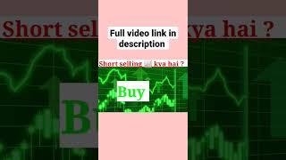 what is short selling in stock market