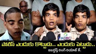 రింగ్ రియాజ్ ను పోలీసులు ఎందుకు కొట్టారు | Jabardasth Ring Riyaz Arrested By Police | ADBC Telugu ||