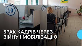 Кого не вистачає на ринку праці Волині і як роботодавці шукають працівників