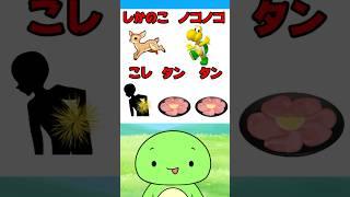 【これできたら神】絵を見て歌ってみせろｗｗ　(まいぜん・マイッキー声真似)#しかのこ　#シカ色デイズ　#まいぜん　#まいぜんシスターズ　#マイッキー #ぜんいち