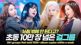 Top 16 Kpop girl groups that sold over 100,000 album copies within a week of its release