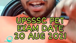 UPSSSC PET EXAM DATE 20 AUGUST 2021 and latest  news #shorts