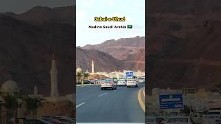 Uncovering the hidden secrets of Jabl-e-Ohad Saudi Arabia 