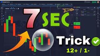 New 7 Sec Trick  / pocket option updated strategy/ binary option