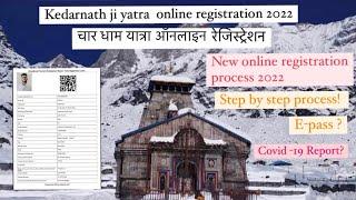 Kedarnath yatra online registration 2023 kaise karen | Latest update how to register online 2023 