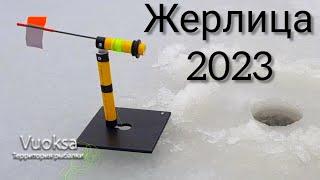 НОВИНКА 2023 г. Зимняя ЖЕРЛИЦА.Своими руками.Из подручных материалов и инструментов.