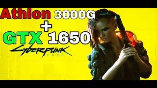 Cyberpunk 2077 BENCHMARK ATHLON 3000G AND GTX 1650 #gaming #benchmark#GTX1650#athlon3000g#CPU#GPU