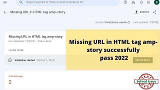 missing url in html tag amp story successfully pass #searchconsole  #webstory