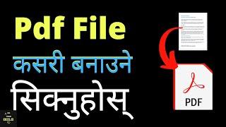 Pdf file kasari Banauchha  | how to make pdf file in computer in Nepali