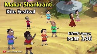 Nattu Comedy Part 146 || Makar Shankranti || Kite festival