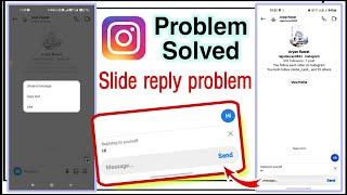 Instagram massage swipe reply not working | Instagram quick reply not showing | Problem Solved