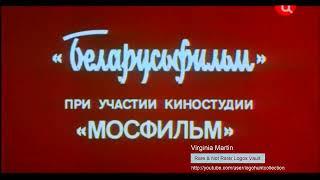 Belarusfilm/Mosfilm Studios (1978)