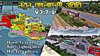 New Bangladeshi Obb Release V3.7.1.Bd obb.Bussid Obb V3.7.1.Hino 1j Traffic Obb.@bdur-sss.gaming