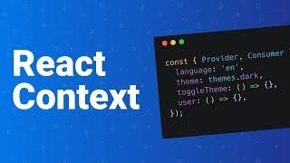 Introduction to the React Context API