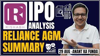 Rishabh Instruments IPO analysis - apply or avoid? | RELIANCE AGM SUMMARY | Nifty and Bank Nifty |