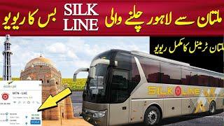 SILK LINE Multan terminal & Yutong Bus Review | Multan to Lahore Booking Details | PK BUSES