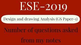 ESE 2019 GS paper analysis | Design and drawing analysis