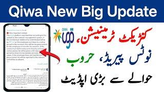 Qiwa New Big Update | Contract Terminate and notice period Update | Qiwa Absent from work update