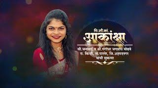 Wedding Invitation Video Editing 2023 | Whatsapp Wedding Invitation | लग्नपत्रिका आमंत्रण व्हिडिओ