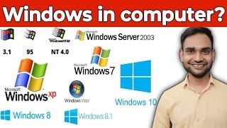 What is windows in computer with example in hindi #windows