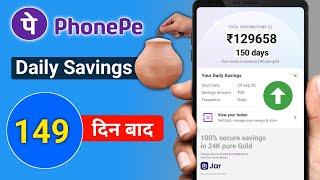 Phonepe Daily Gold Savings 149 दिन बाद || Phonepe Daily Savings