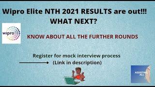 WIPRO ELITE NTH EXAM RESULTS ARE OUT || WHAT NEXT ? || MUST WATCH || MOCK INTERVIEW