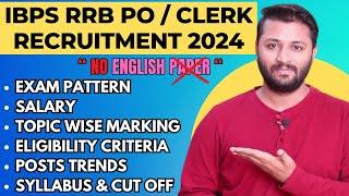 IBPS RRB PO/Clerk Recruitment 2024 | No English Exam | 9075 All India Posts | Exam Pattern
