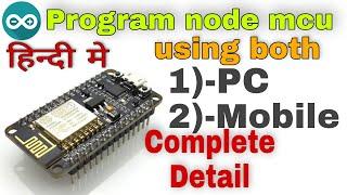 how to program nodemcu esp8266 using Android|program with android mobile|program with pc