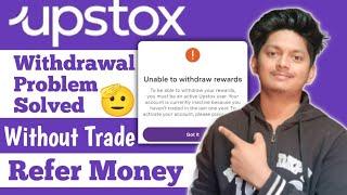 Upstox Unable To Withdraw Rewards Problem Solve • How To Withdraw Upstox Referal Money Without trade