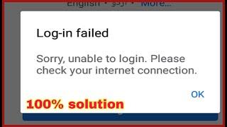 sorry unable to login please check your internet connection  facebook | sorry unable login facebook