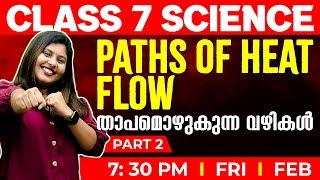 Class 7 Science | Paths of Heat Flow | താപമൊഴുകുന്ന വഴികൾ | Chapter 9 Part 2 |Exam Winner
