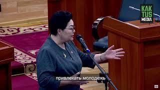 Надира Нарматова высказалась о геях и дааватчы