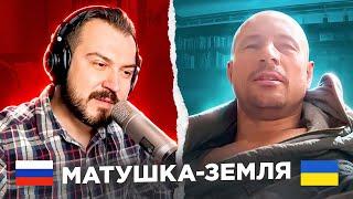   "Матушка-земля" / русский играет украинцам 142 выпуск/  пианист в чат рулетке