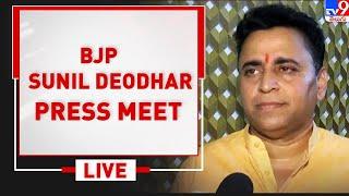 BJP Sunil Deodhar Press Meet LIVE - TV9