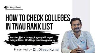 TNAU 2024-25 | How to select colleges in RANK LIST Last date | Management Quota | CLEAR EXPLANATION