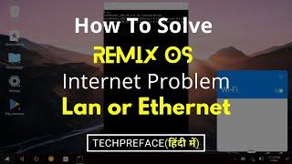 Remix OS Internet Solution || Lan or Ethernet || How to Configure Internet || Techpreface