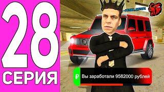 ПУТЬ ПЕРЕКУПА НА БЛЕК РАША #28 ПЕРЕКУП ГЕЛИКА НА BLACK RUSSIA!