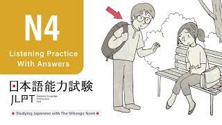 JLPT N4 JAPANESE LISTENING PRACTICE TEST 2024 WITH ANSWERS ちょうかい